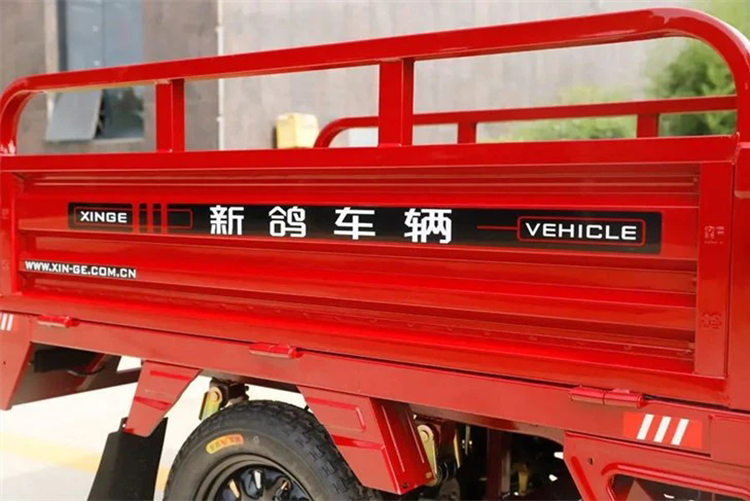 Xe vận tải XINGE Xe tải điện Tricycle